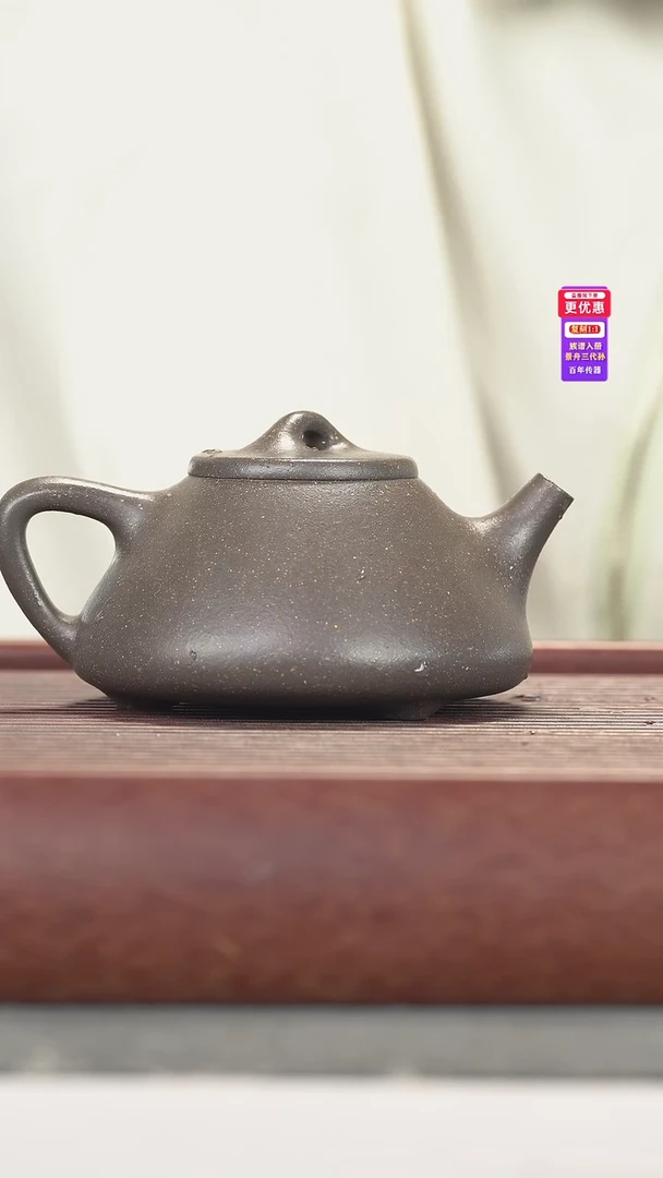 茶壶紫砂紫砂壶紫砂壶