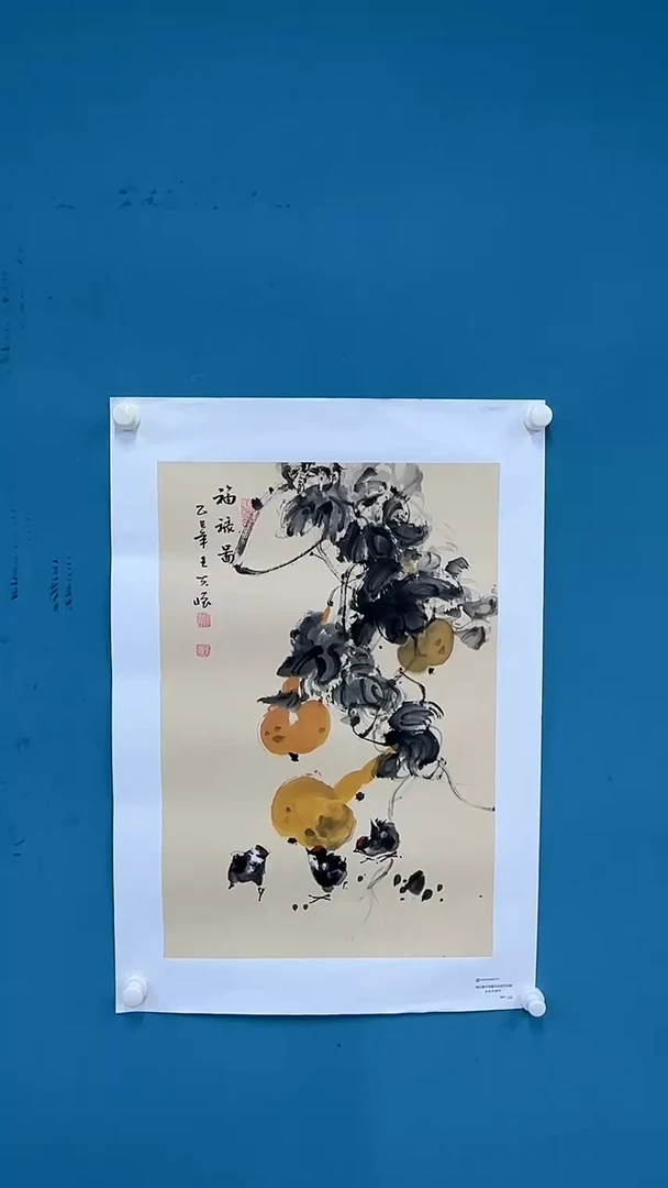 国画8.21-馆藏-王夫怀-春风化雨-四尺三开-12