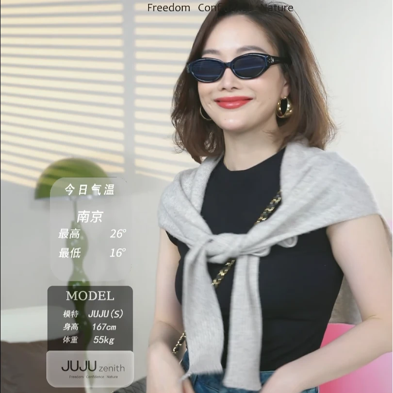 JUJU时尚羊毛大披肩女外搭长款慵懒高级多功能保暖围巾