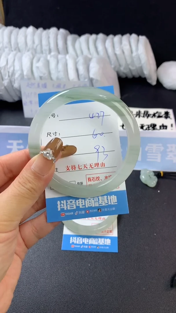 【闪购商品】石英质玉手镯未镶嵌A427