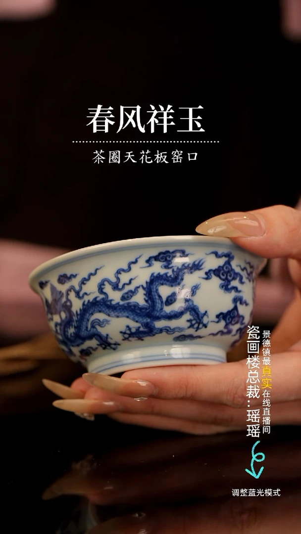 【闪购商品】瓷片瓷瓷瓷瓷瓷瓷瓷瓷