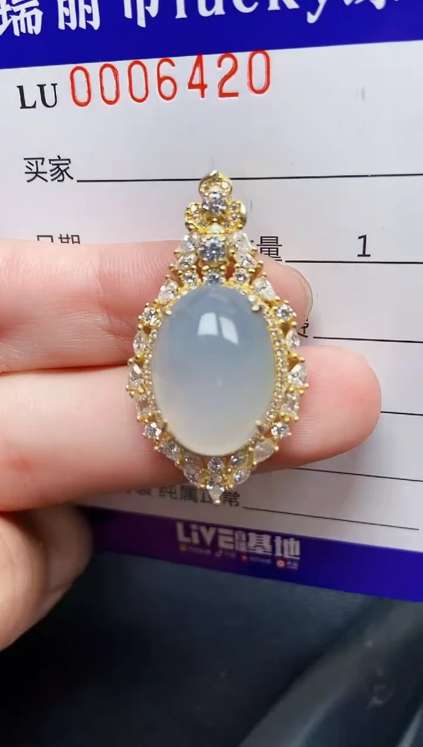 翡翠银S925镶嵌颈饰6420