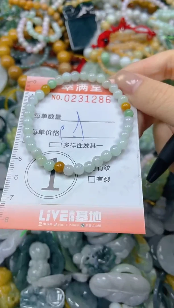 颈饰未镶嵌翡翠闪购0231286