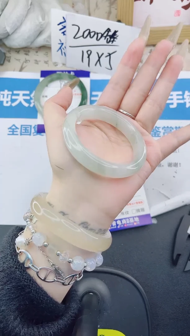 石英质玉手镯未镶嵌94