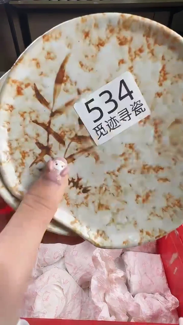 瓷片小***～感谢您的支持选购哦！！