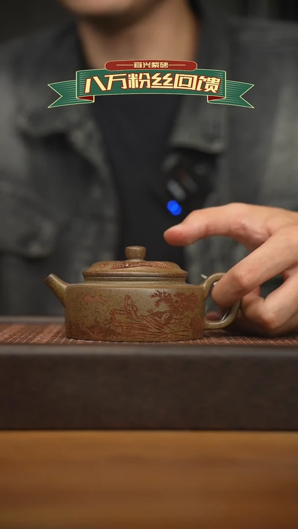 茶壶紫砂宜兴原矿紫砂壶容量200cc