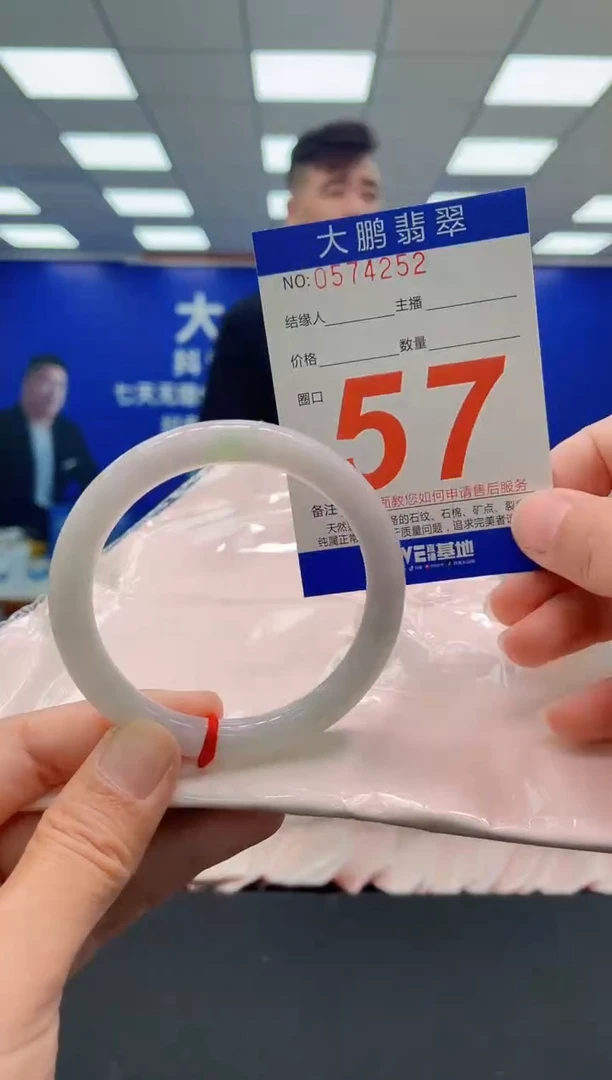 未镶嵌手镯翡翠AAAAAAAAAAAAAAAAAA