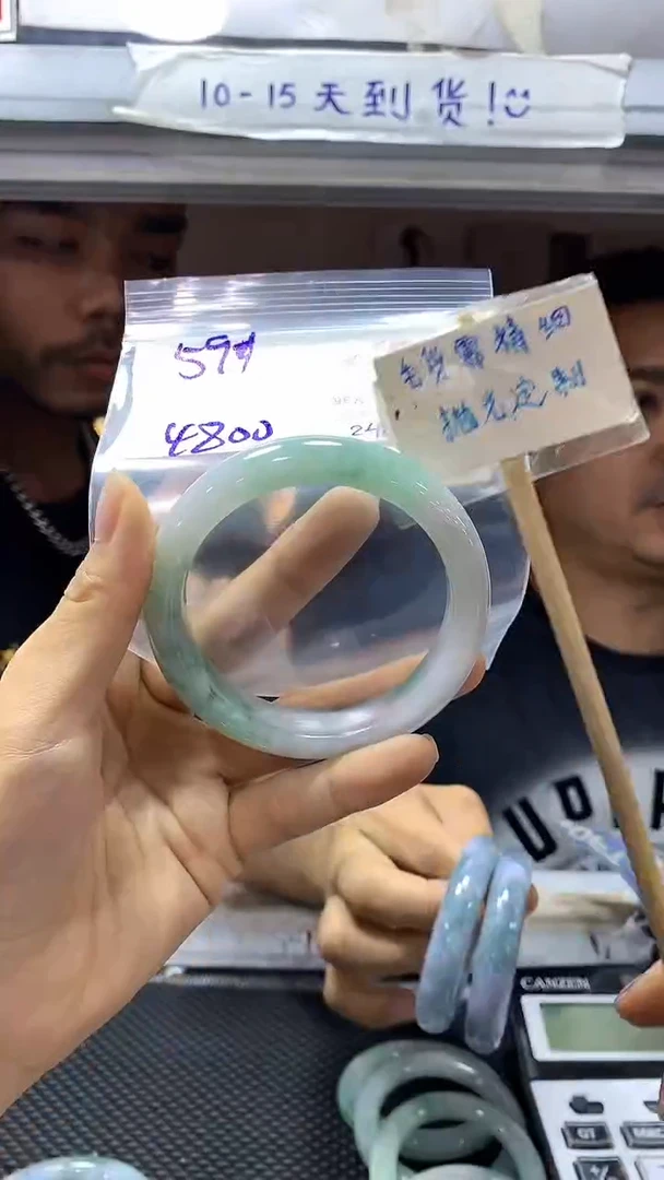 【闪购商品】定制翡翠未镶嵌50毛货需精细抛光+多样性发1+4800