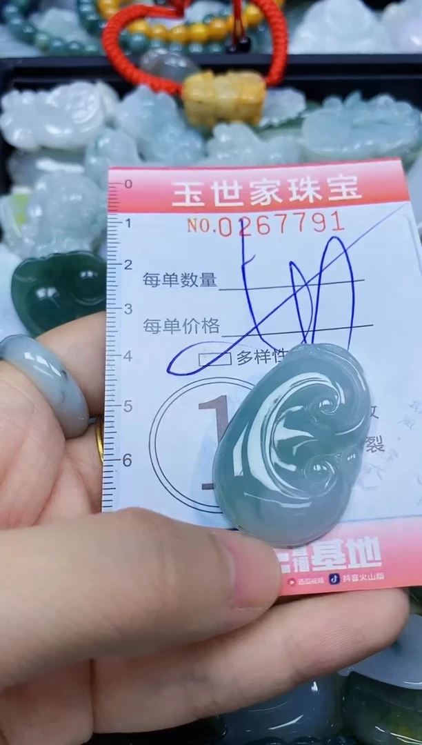 翡翠未镶嵌颈饰闪购0267791多样性发其一