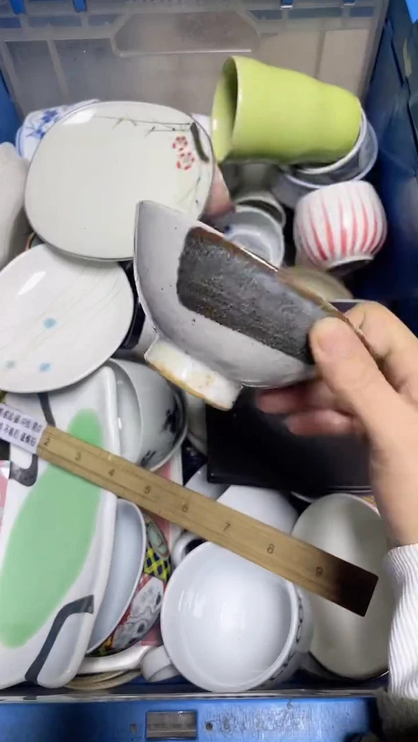 【闪购商品】瓷片中古回流瓷器满18包邮213