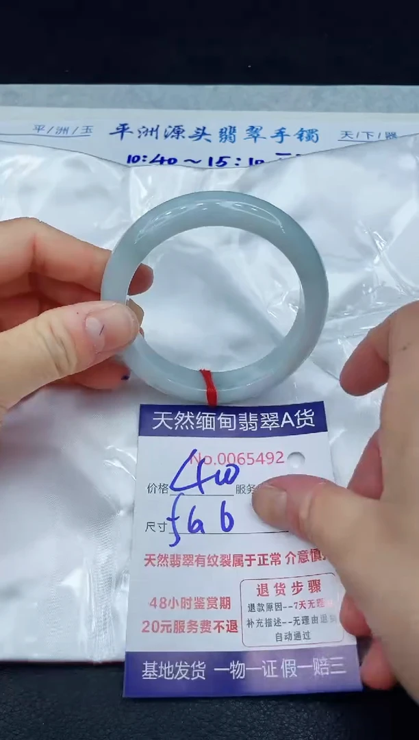 【闪购商品】翡翠手镯未镶嵌1111111111