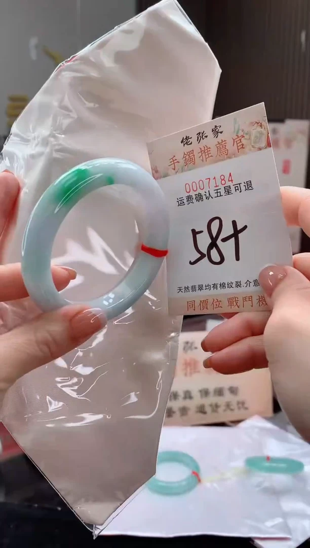未镶嵌手镯翡翠天然缅甸A货翡翠