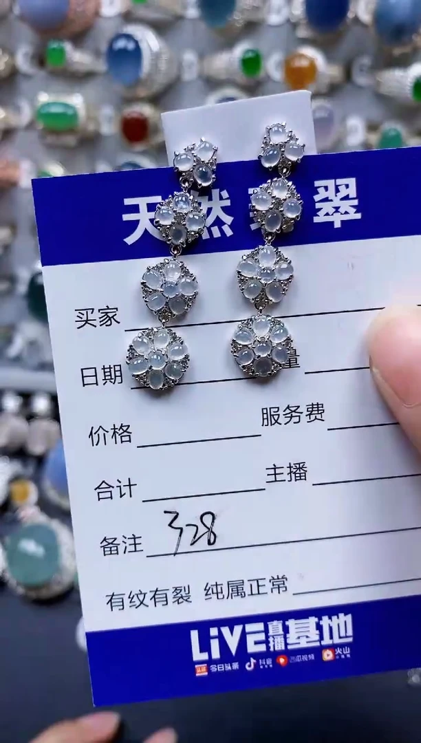 翡翠银S925镶嵌耳饰328