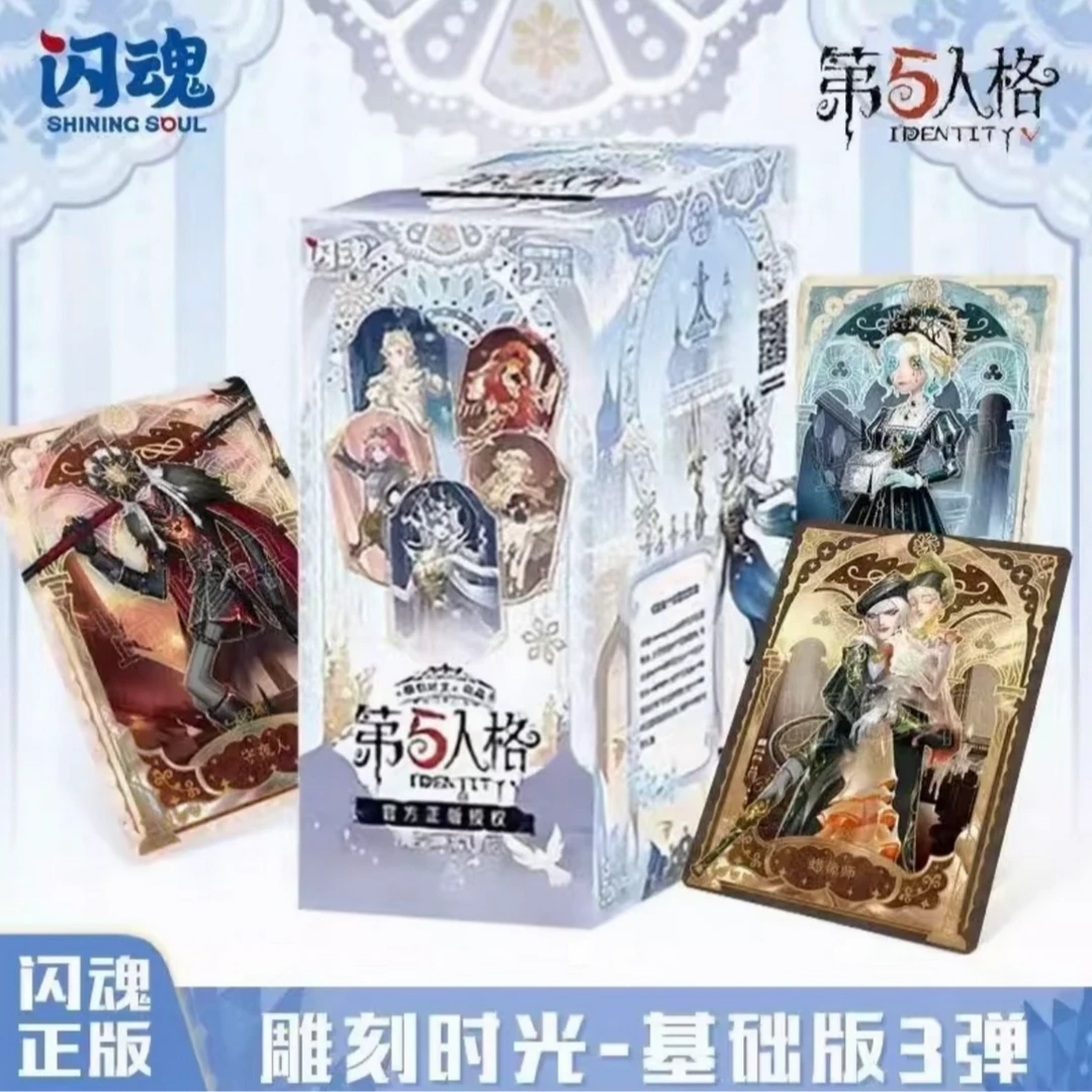【7.8R刺盒】闪魂第五人格基础三弹《雕刻时光》收藏卡【代拆】