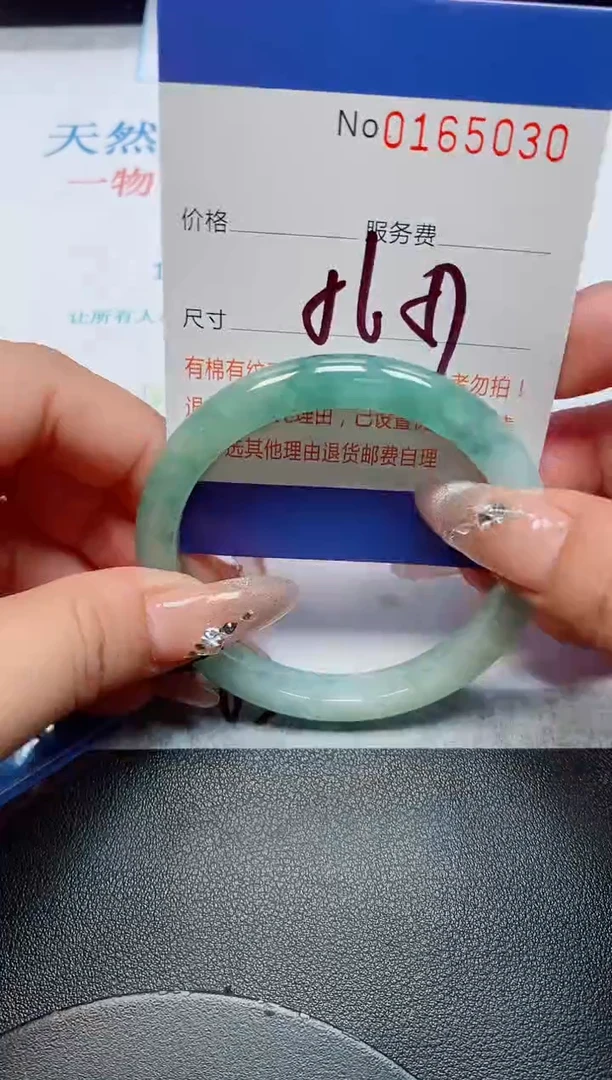 未镶嵌手镯翡翠天然缅甸翡翠165030