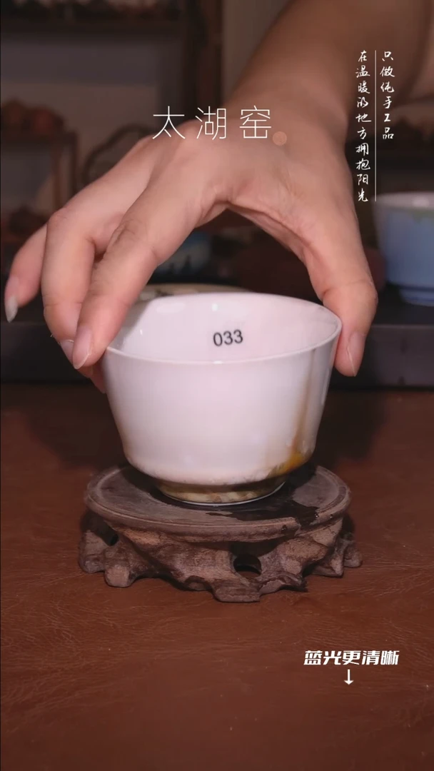 陶瓷太湖窑     033
