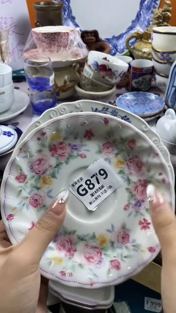 瓷片余*默认微瑕，谨慎参拍G879
