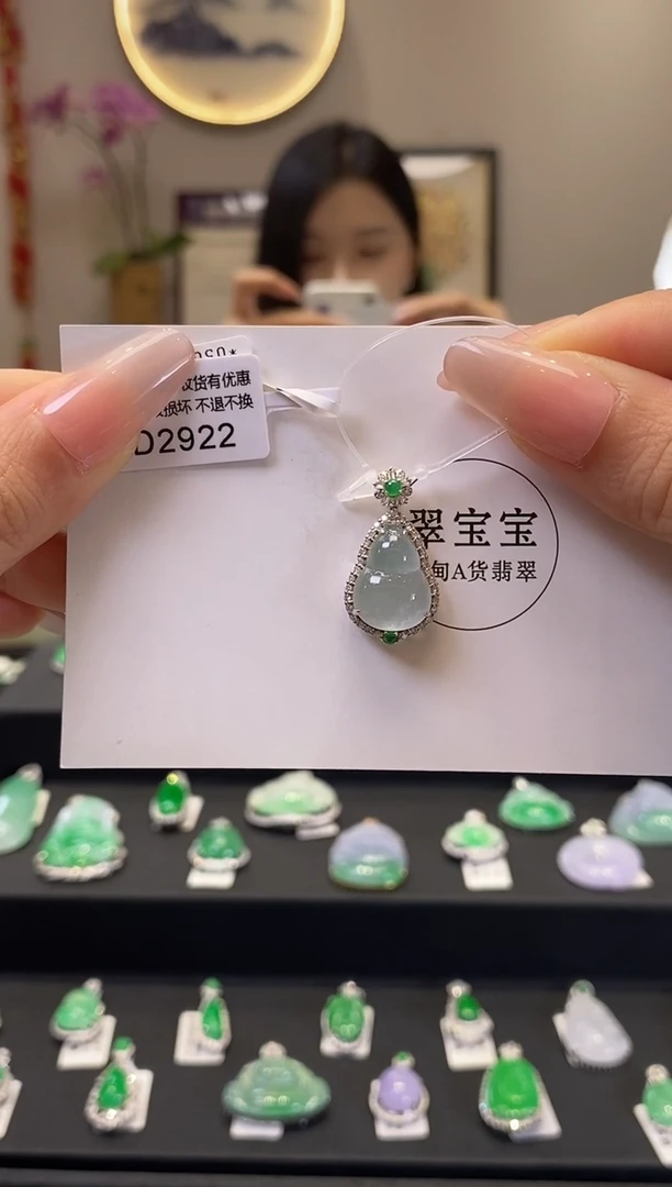 翡翠18K金镶嵌颈饰D2922 葫芦 含运营费