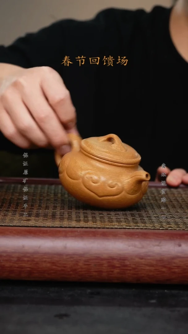 【闪购商品】紫砂茶壶原矿紫砂主人杯