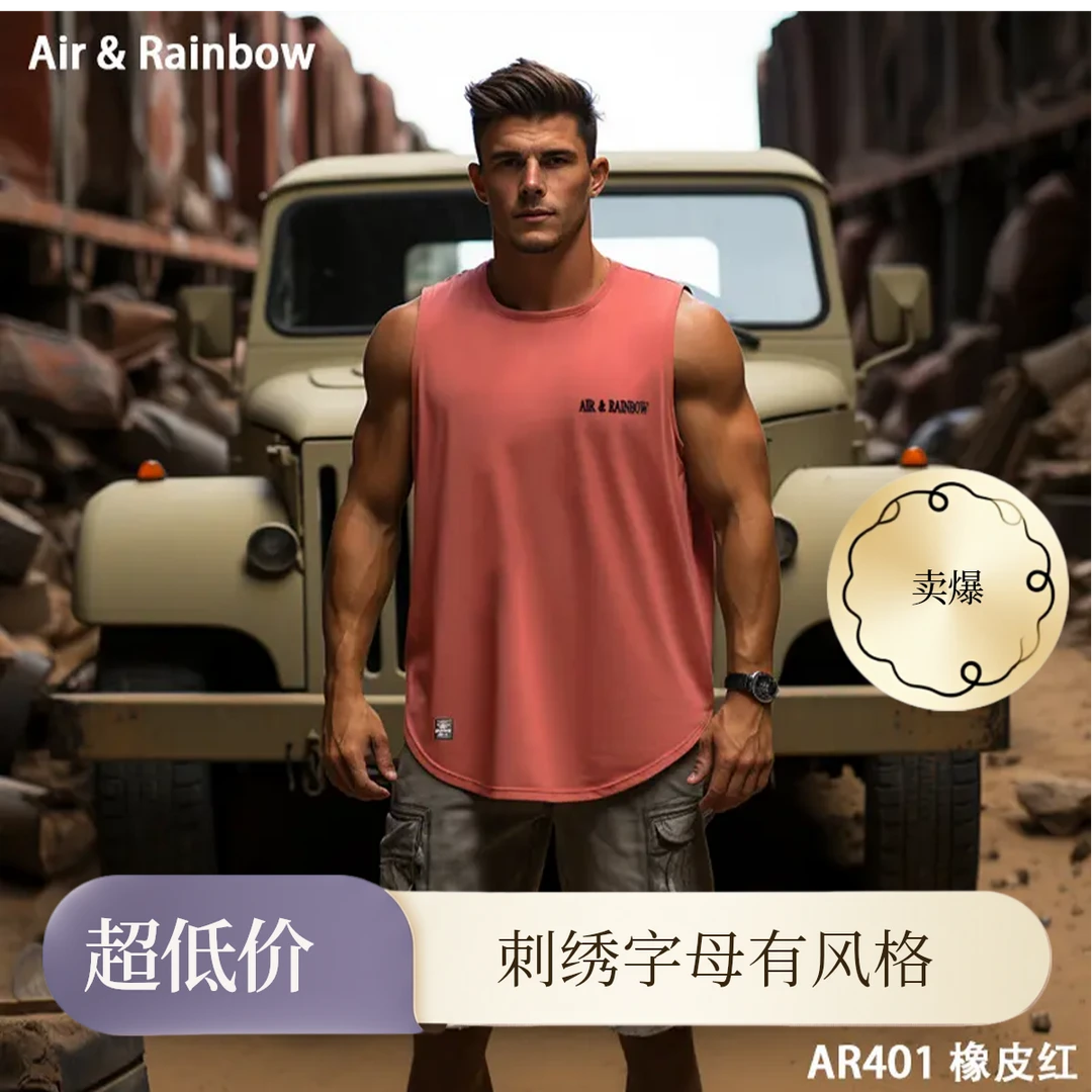 【220克紧密棉】美式男士夏季背心刺绣字母嘻哈宽松无袖背心男AR401