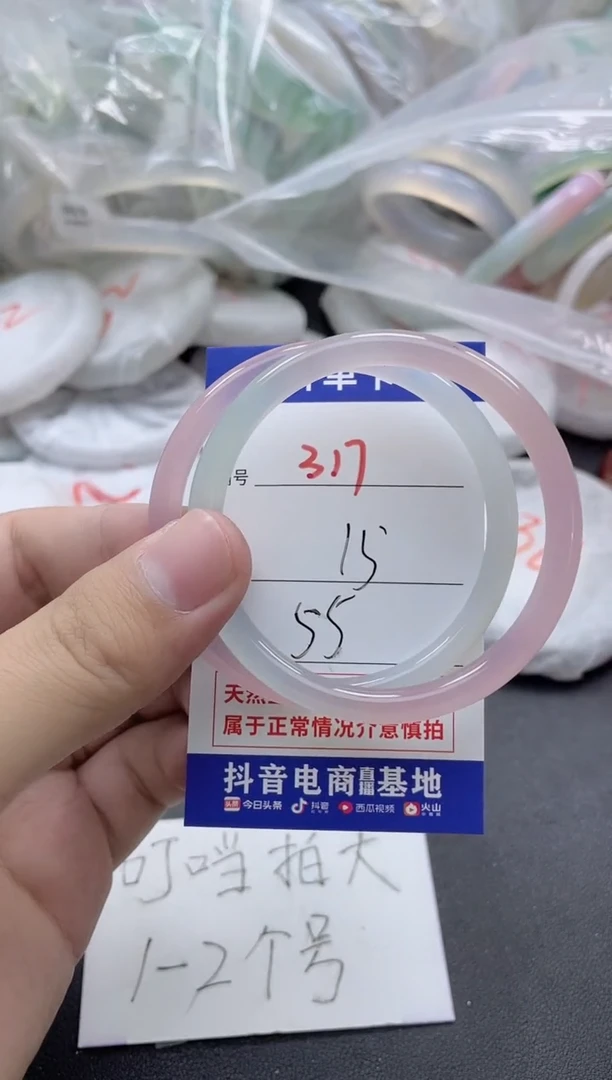 【闪购商品】玛瑙/玉髓手镯合金317