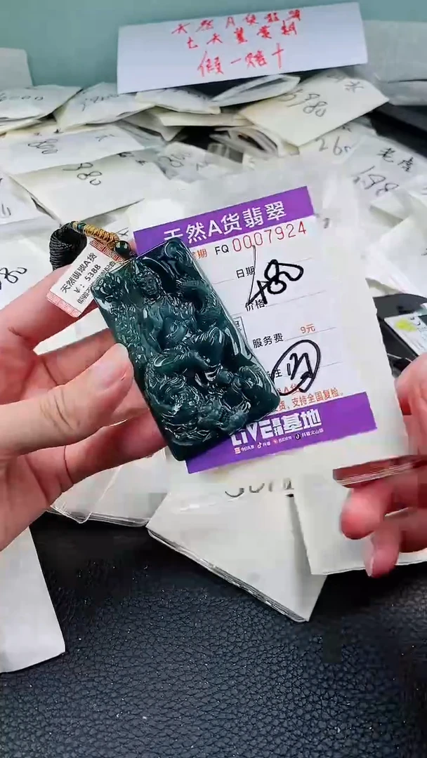 翡翠未镶嵌颈饰