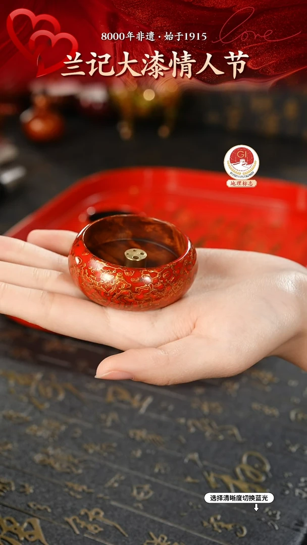 【闪购商品】大漆漆器 红金小香插