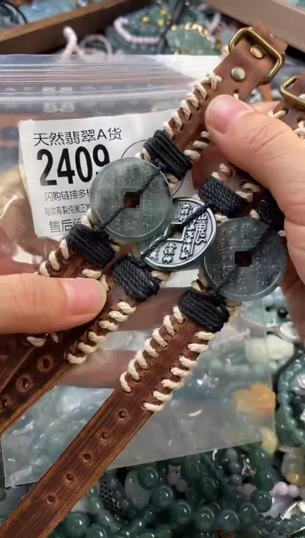 颈饰未镶嵌翡翠多样性发其一2409
