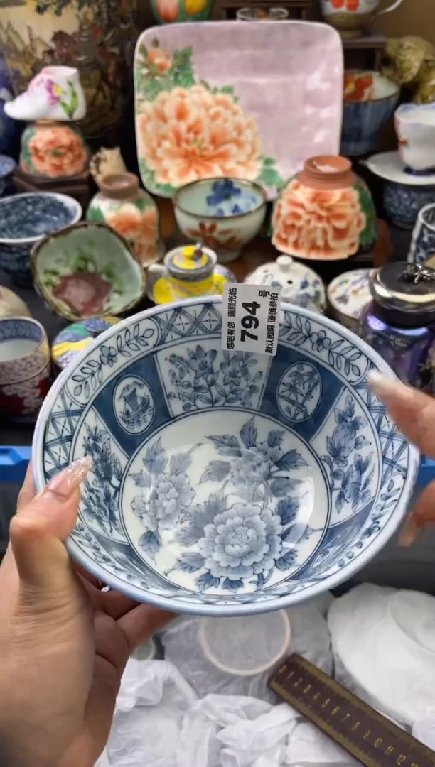 【闪购商品】瓷片794号六六工艺品瓷器