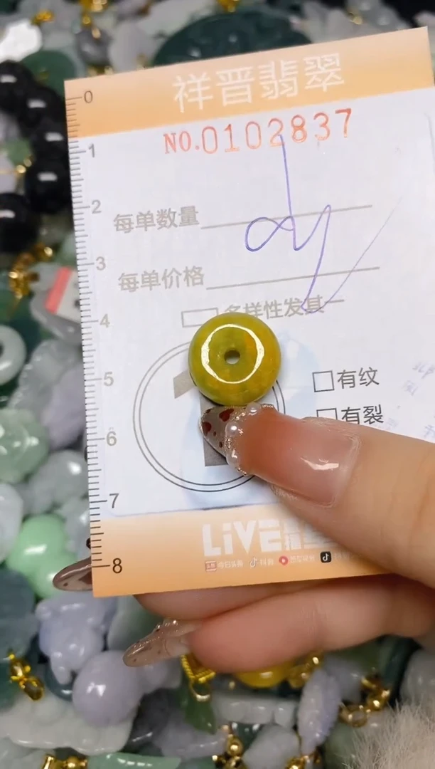 【闪购商品】翡翠颈饰未镶嵌闪购0102837多样性发其一