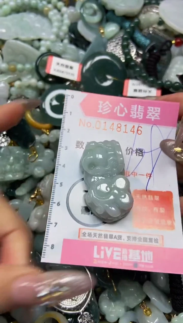 【闪购商品】翡翠颈饰未镶嵌闪购0148146