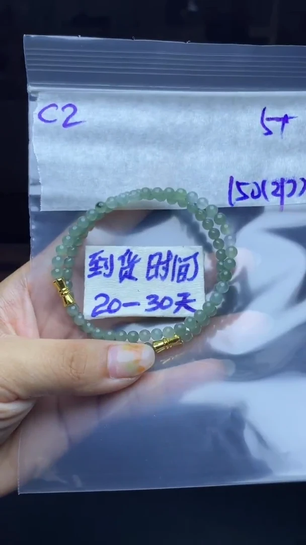 未镶嵌定制翡翠毛货需要抛光多样性拍一发一C2
