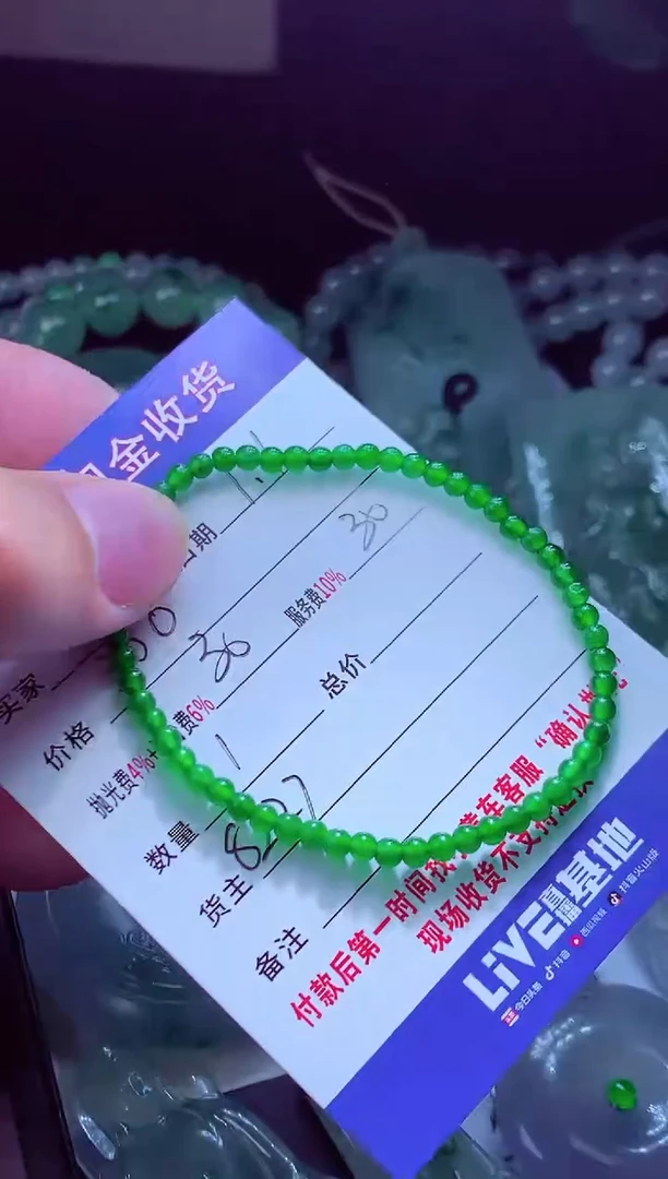 未镶嵌定制翡翠人****稳翡翠572128毛货定制