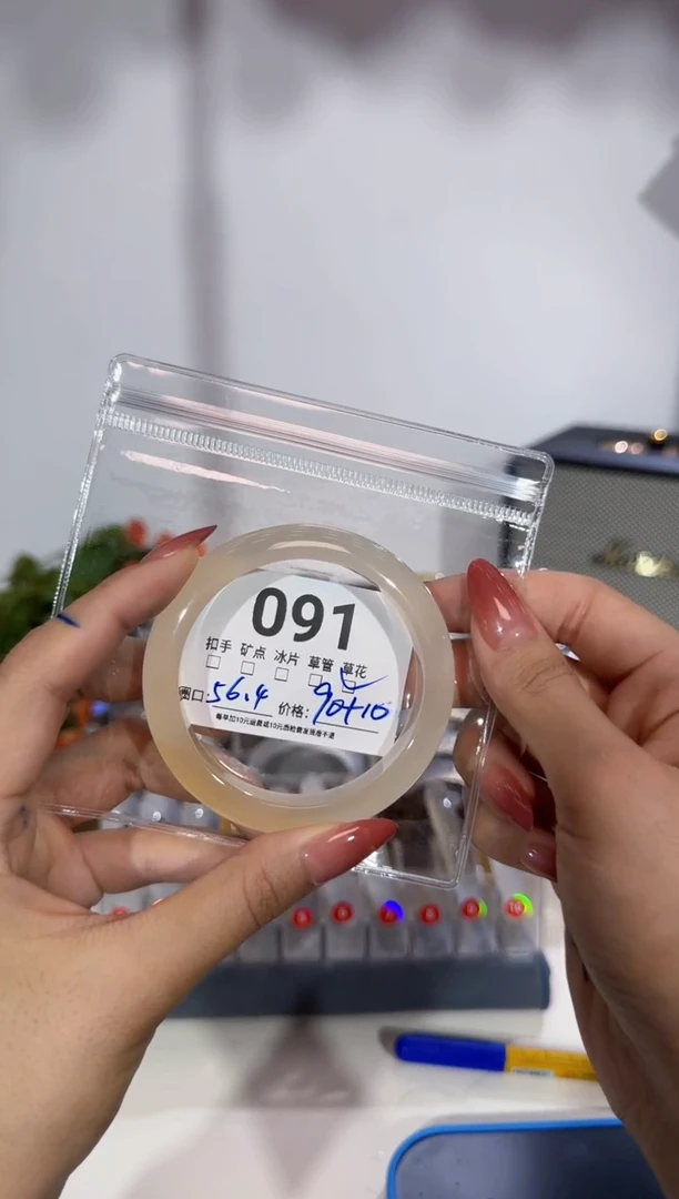 玛瑙/玉髓手镯未镶嵌?****?1
