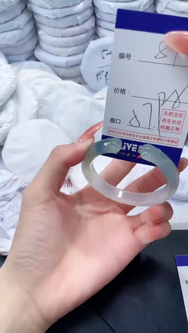 玛瑙/玉髓手镯未镶嵌81