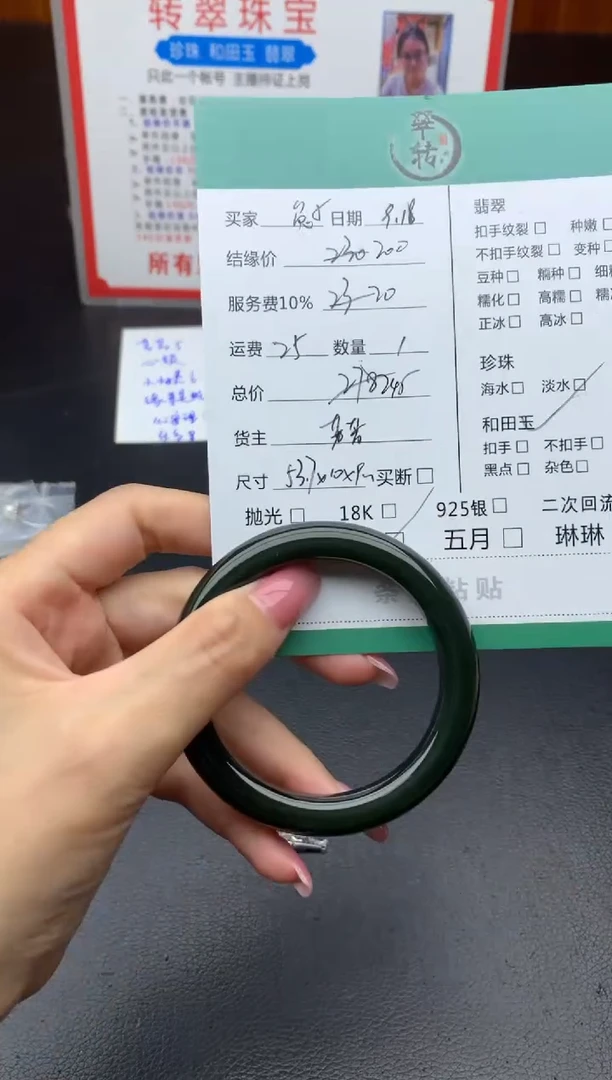未镶嵌手镯和田玉?****)手镯