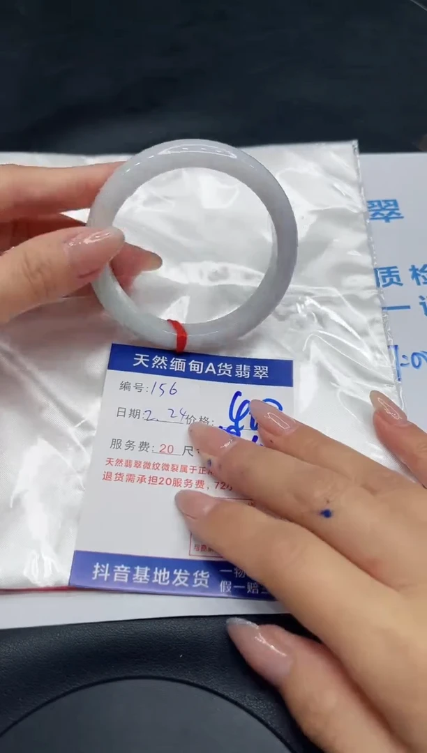 【闪购商品】翡翠手镯未镶嵌11111111