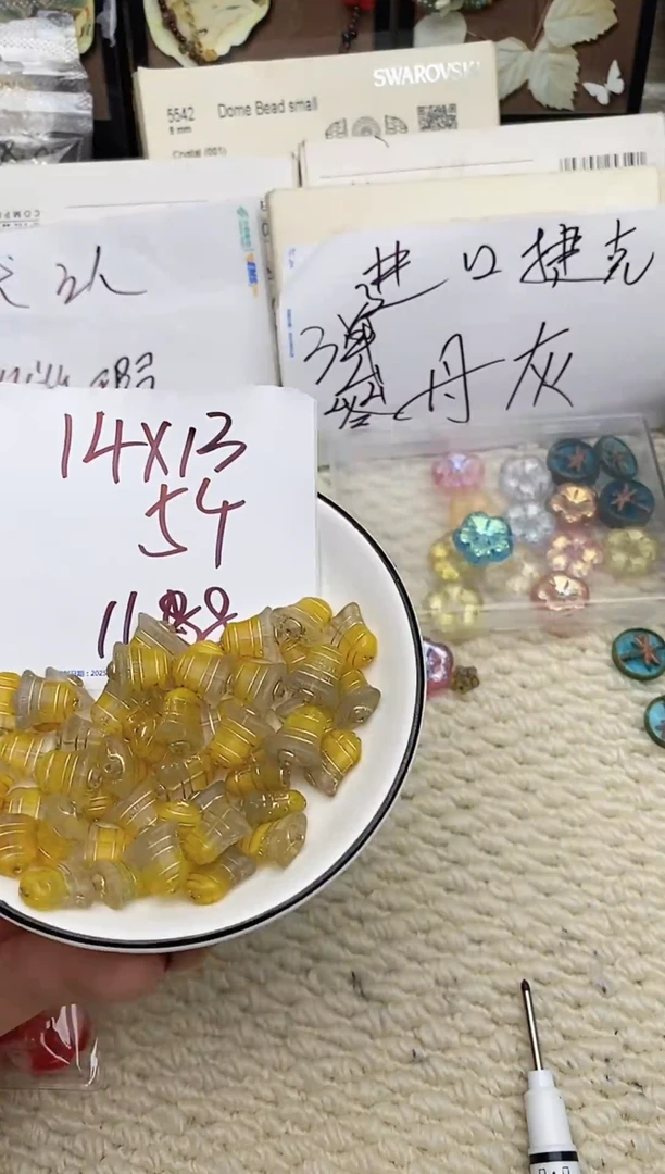 琉璃捷克琉璃捷克琉璃
