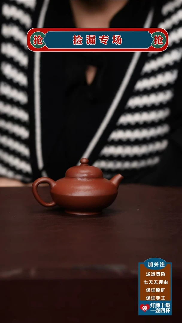 茶杯紫砂宜兴原矿紫砂壶