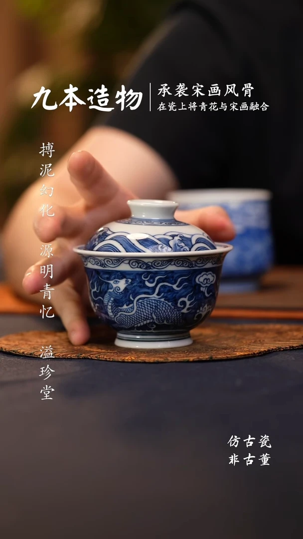@@景德镇陶瓷麒麟追凤大盖碗