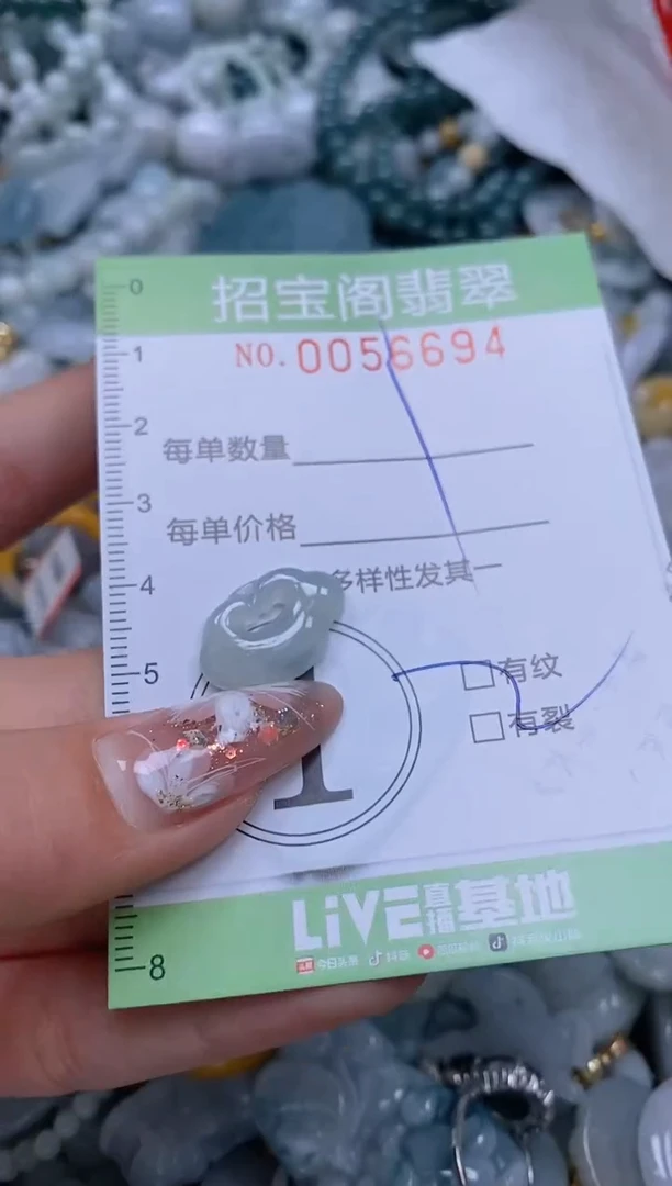 【闪购商品】翡翠颈饰未镶嵌闪购商品0056694