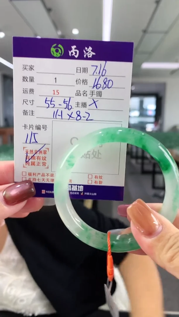 手镯石英质玉未镶嵌55-56