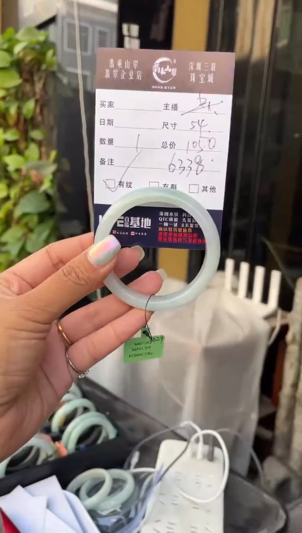 未镶嵌手镯翡翠是***呀C 54-55正圈 6338