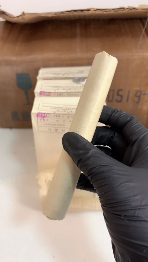 整卷 法定货币原光原卷原厂封装 872