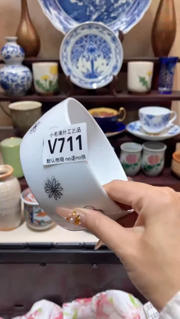 瓷片榆*小毛海外28包邮V711