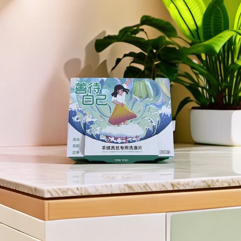 3854       羊绒真丝专用洗涤片