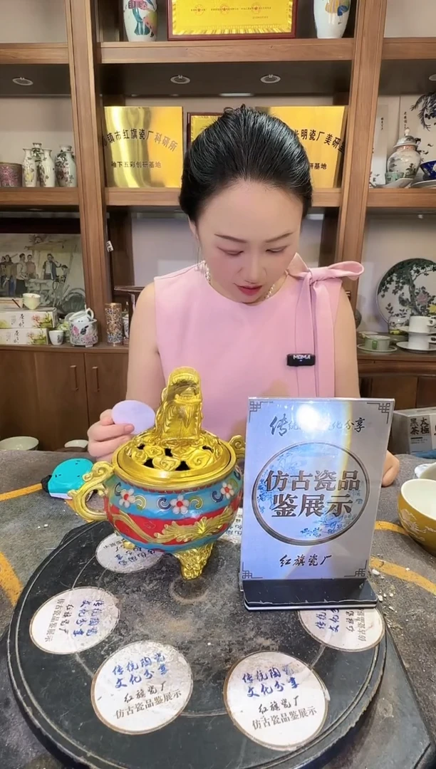 其他A228景德镇制陶瓷一件