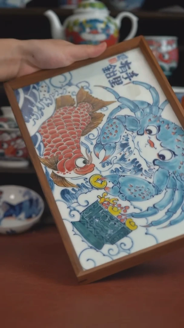 老师作品池鱼瓷板画 （宠粉福利 ）