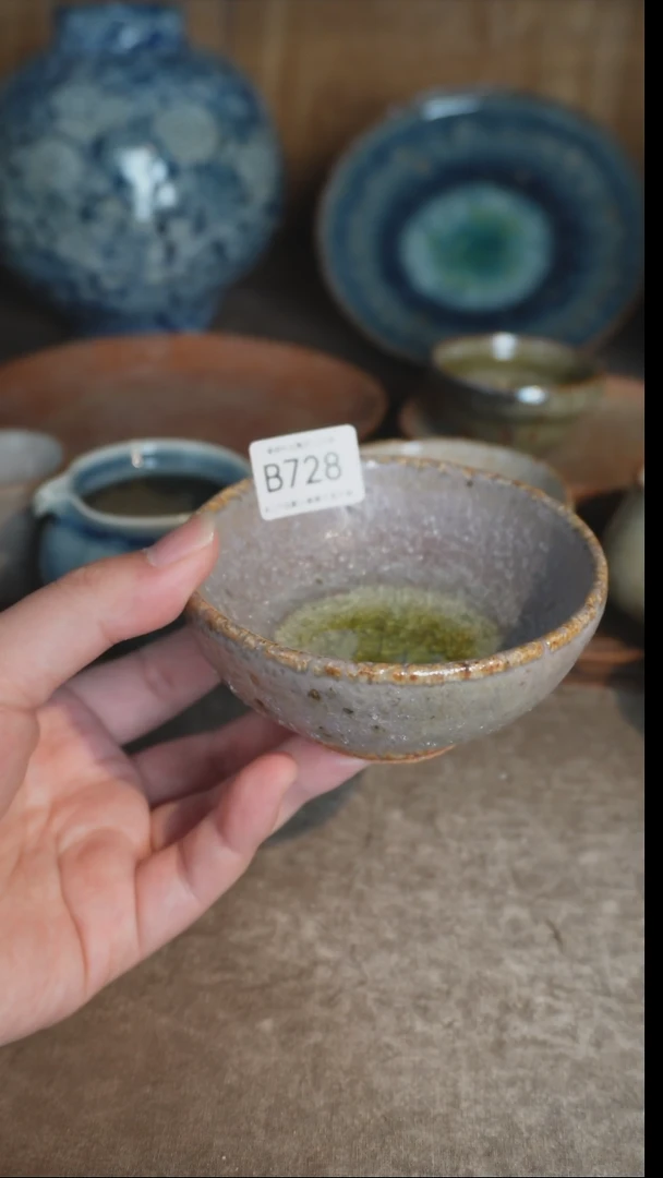 【闪购商品】B728号拍品，一物一拍