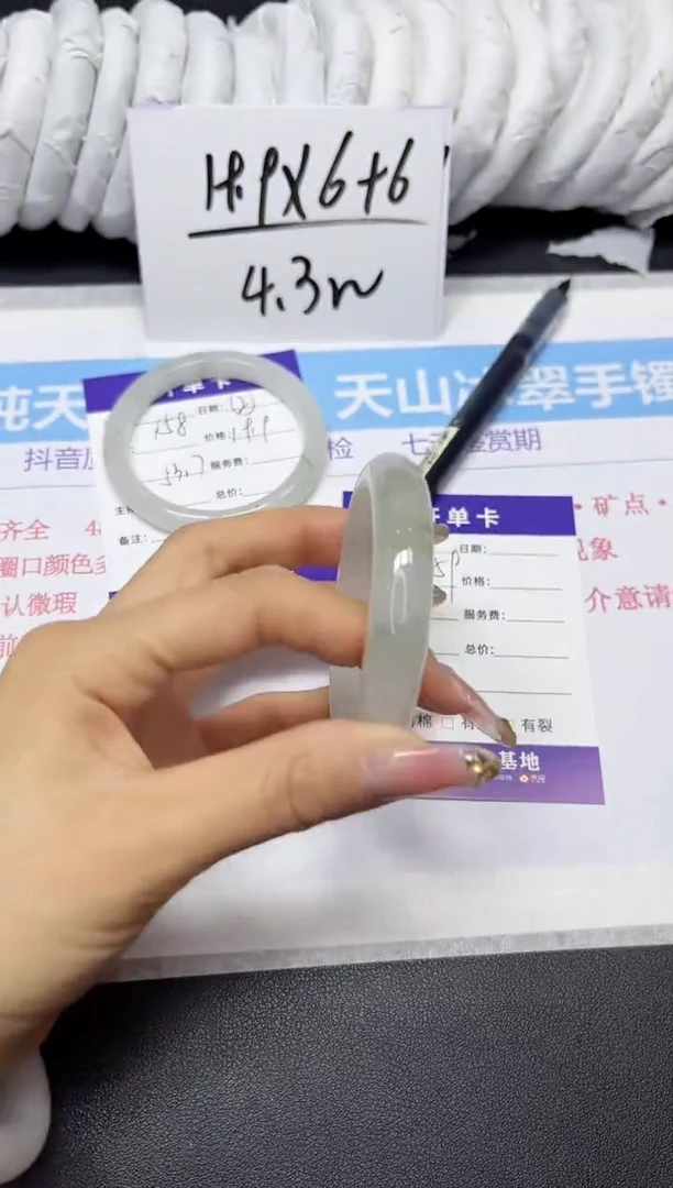 【闪购商品】石英质玉手镯未镶嵌159